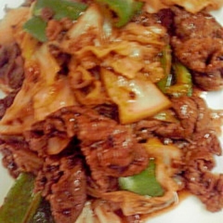 牛肉で わさび入り回鍋肉 レシピ 作り方 By 梨ボー 楽天レシピ 牛肉で わさび入り回鍋肉 レシピ 作り方 By 梨ボー 楽天レシピ